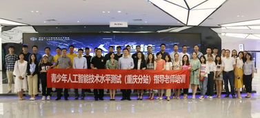 重慶昭信教育 以技術服務為引擎，賦能職業教育新未來